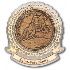Магнит из бересты Санкт-Петербург-Медный всадник (англ.) лента серебро